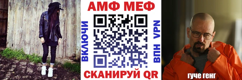Amphetamine Розовый где купить Чайковский