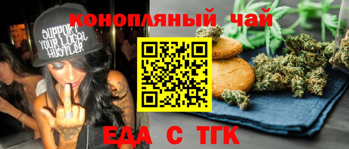 Гашиш  Вход с VPN  Метамфетамин  Конопля  LSD-25  Чайковский  КОКАИН  Купить наркотики  Меф кристаллы  ТГК 