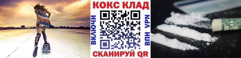 КОКАИН Колумбийский Чайковский