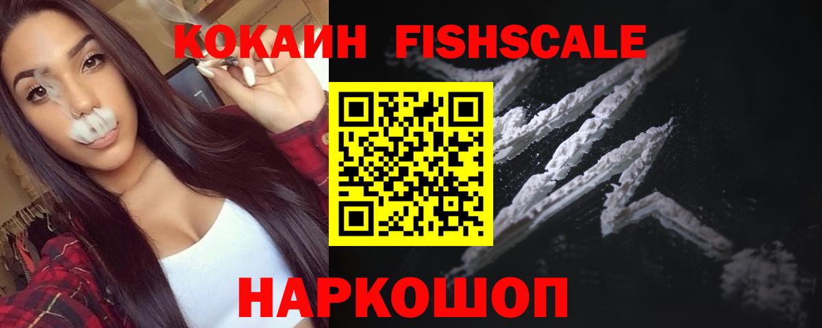 Cocaine Боливия Чайковский