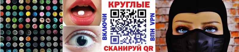ЭКСТАЗИ Philipp Plein  Чайковский 