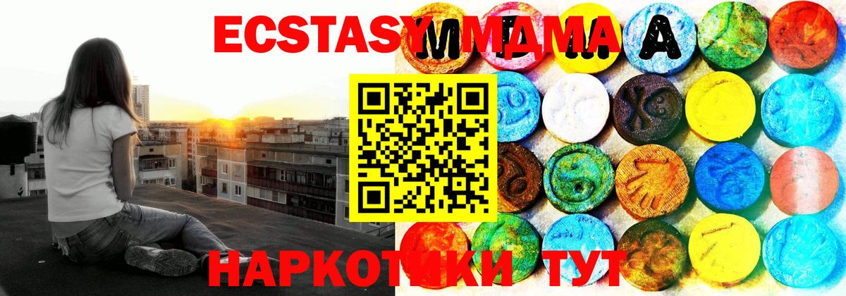 ЭКСТАЗИ Punisher  ЭКСТАЗИ  Чайковский  Вход с VPN  Ecstasy MDMA 