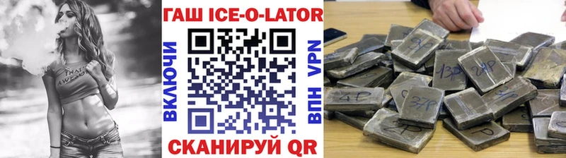 наркошоп  Чайковский  Гашиш Premium 