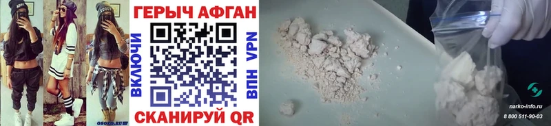 даркнет официальный сайт  Чайковский  Героин Heroin  дарнет шоп  KRAKEN ссылки 