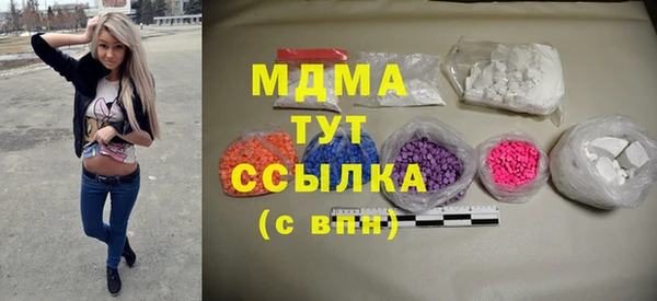 дурь Куйбышев