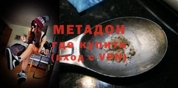скорость mdpv Кукмор
