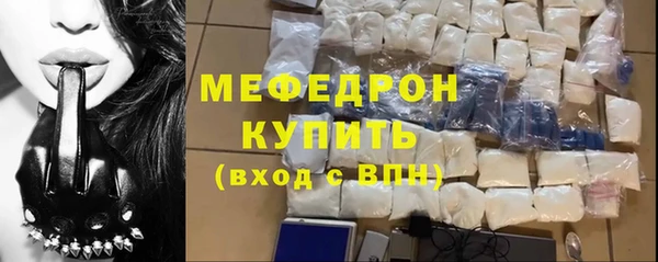 2c-b Кулебаки