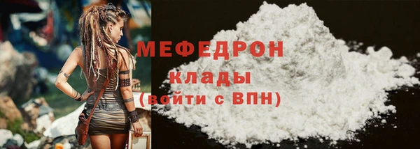 скорость mdpv Кукмор