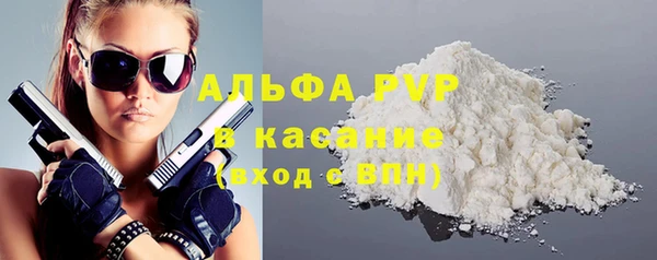 скорость mdpv Кукмор