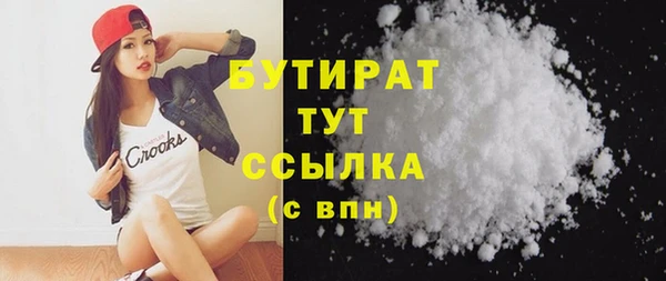 скорость mdpv Кукмор