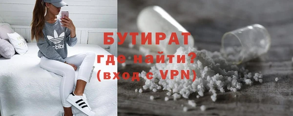 дурь Куйбышев