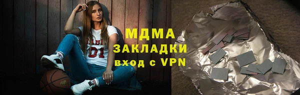 дурь Куйбышев