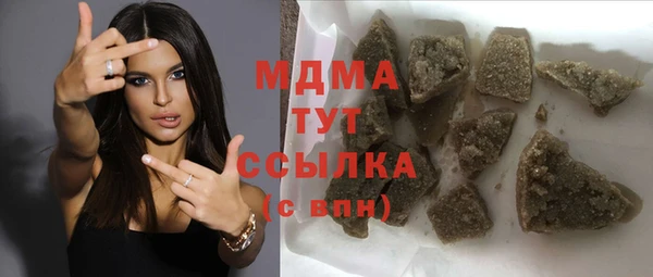 дурь Куйбышев
