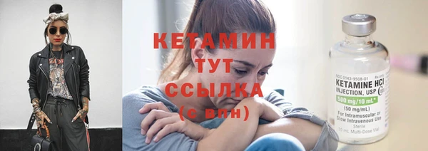 2c-b Кулебаки