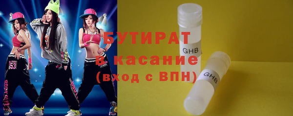 дурь Куйбышев
