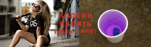 2c-b Кулебаки