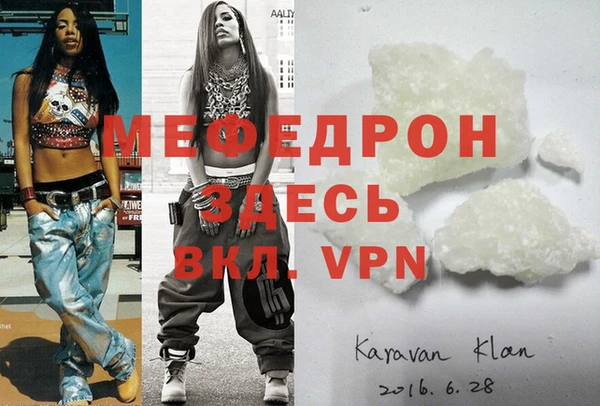 скорость mdpv Кукмор