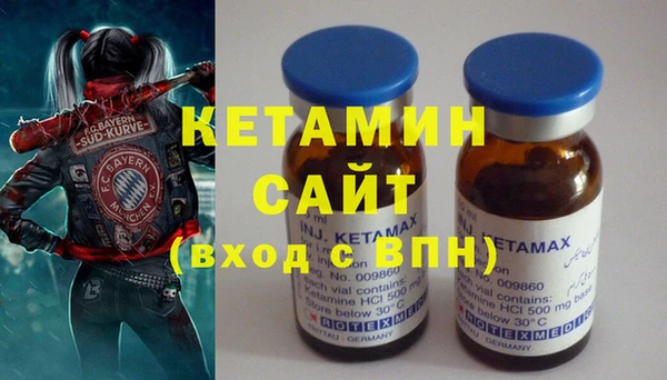 2c-b Кулебаки