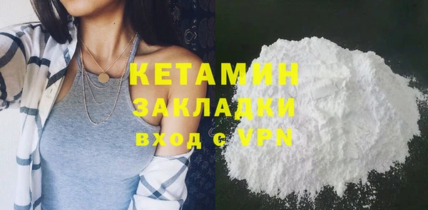 2c-b Кулебаки
