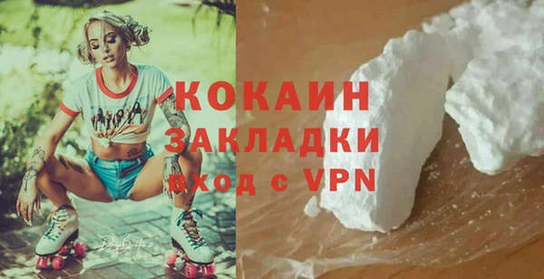 2c-b Кулебаки