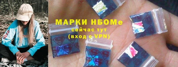 2c-b Кулебаки