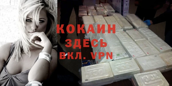 скорость mdpv Кукмор