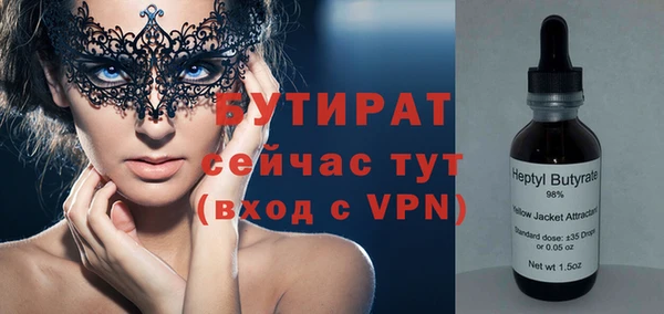 дурь Куйбышев