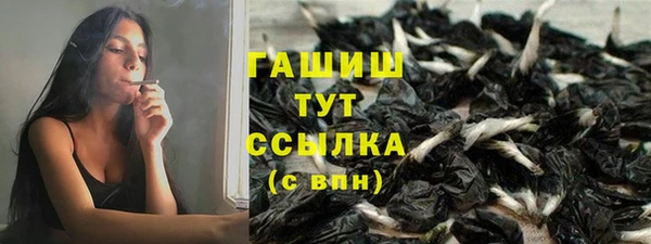2c-b Кулебаки
