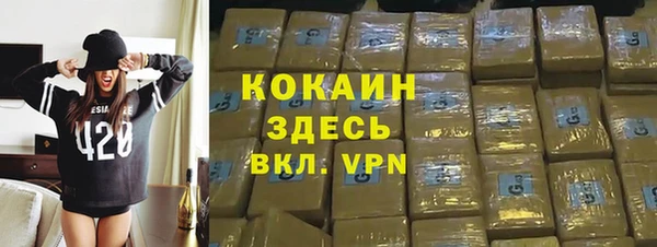 дурь Куйбышев