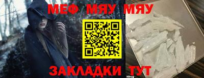 COCAINE Жуковский