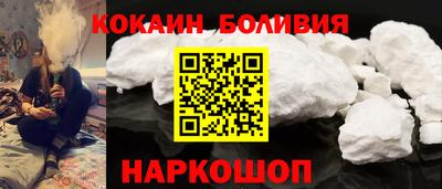 COCAINE Жуковский