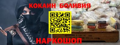 COCAINE Жуковский
