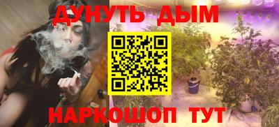COCAINE Жуковский