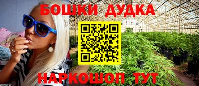 COCAINE Жуковский