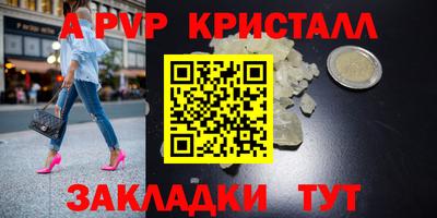 скорость mdpv Заводоуковск