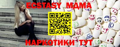 скорость mdpv Заводоуковск