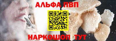 COCAINE Жуковский