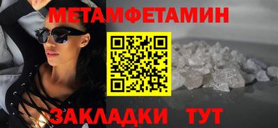 прущие грибы Заволжье