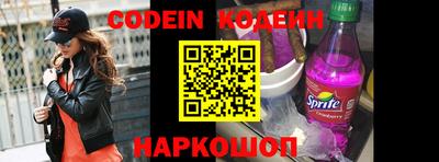 прущие грибы Заволжье
