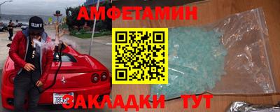прущие грибы Заволжье