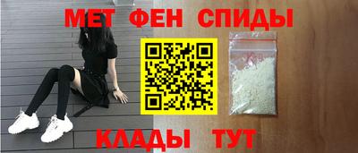 скорость mdpv Заводоуковск