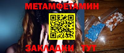 прущие грибы Заволжье