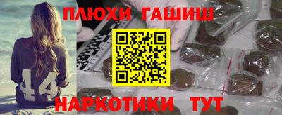 COCAINE Жуковский