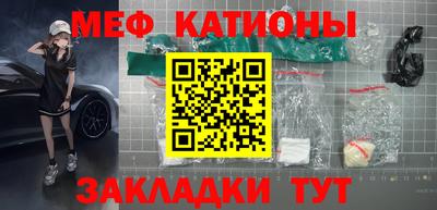 скорость mdpv Заводоуковск