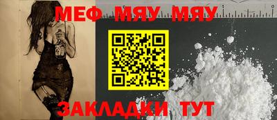 COCAINE Жуковский