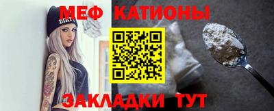 COCAINE Жуковский