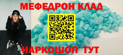 скорость mdpv Заводоуковск