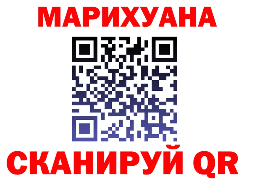 Конопля Ganja маркетплейс shop OMG Чайковский