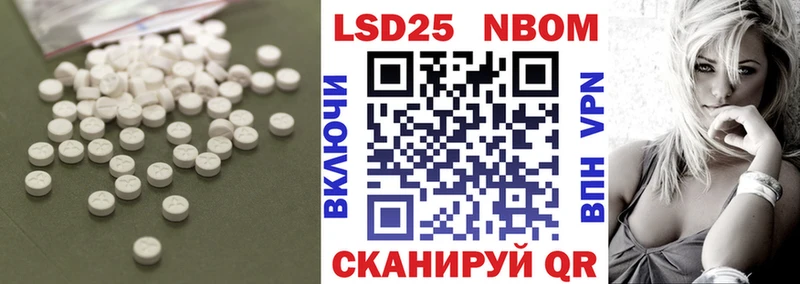 kraken зеркало  Чайковский  ЛСД экстази кислота  где купить наркоту 