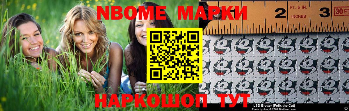 Лсд 25 экстази кислота  LSD-25 экстази  Лсд 25 экстази кислота  Чайковский  Вход с VPN 